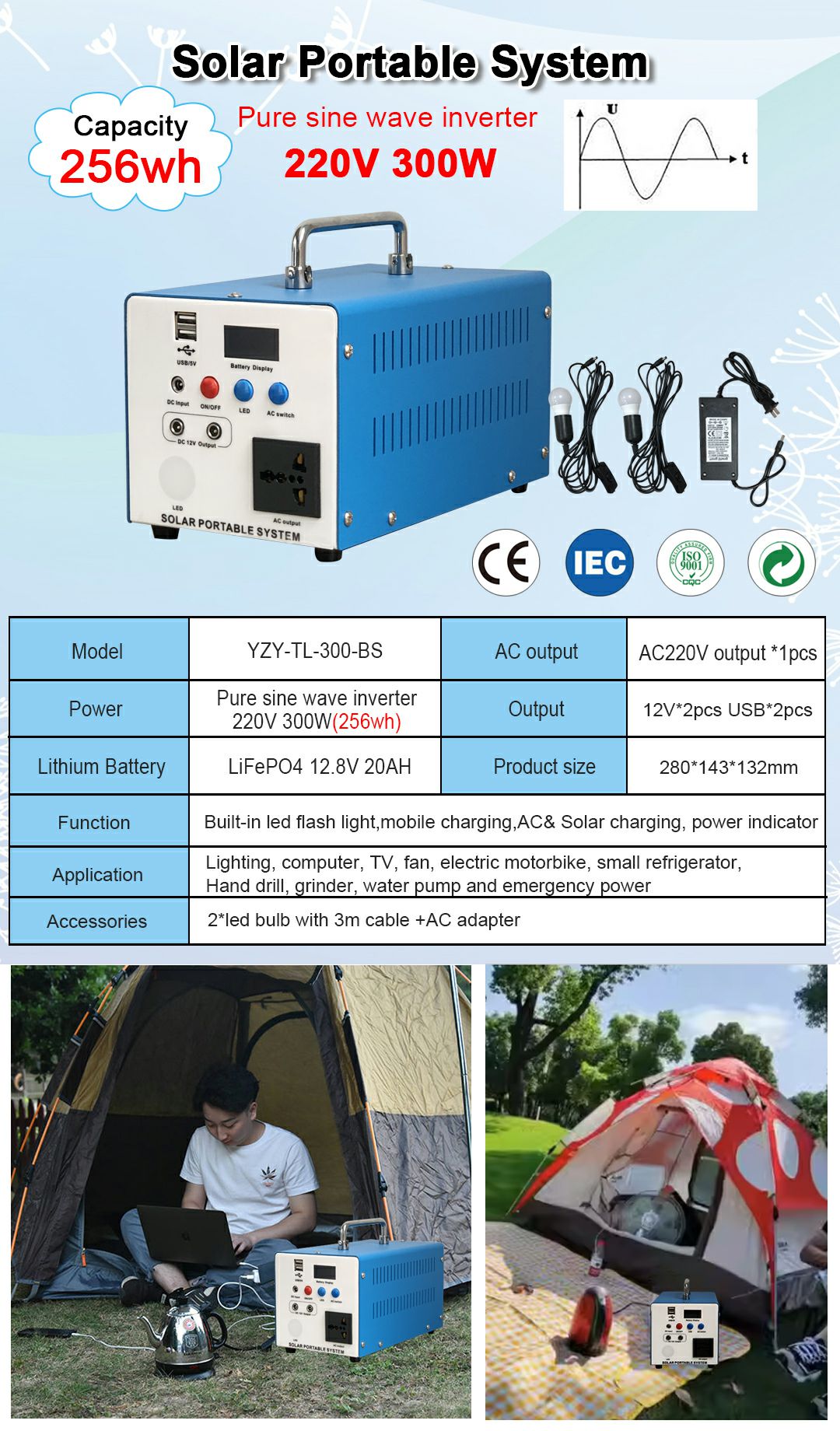 鈑金系統(tǒng)300w Sheet metal system 300w